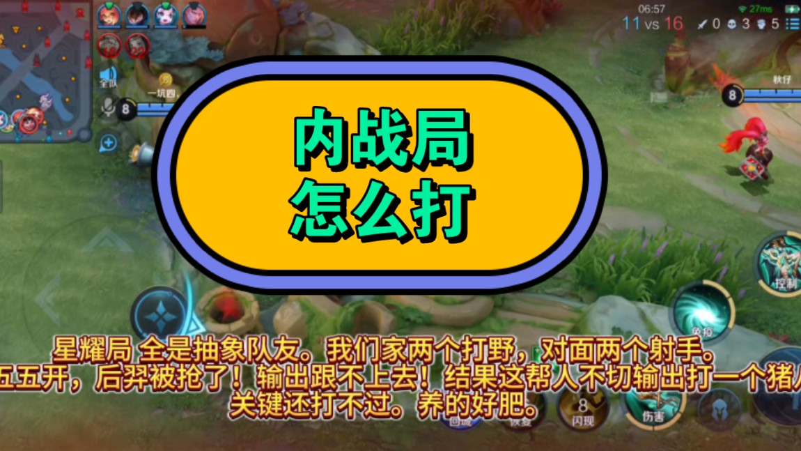 王者荣耀排段位排行_王者荣耀双端怎么排_王者排位顺序表