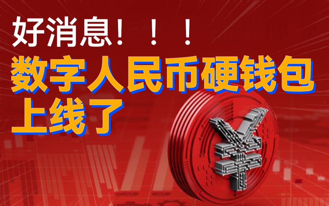 vx钱包余额截图_钱包余额截图几万_imtoken钱包余额截图