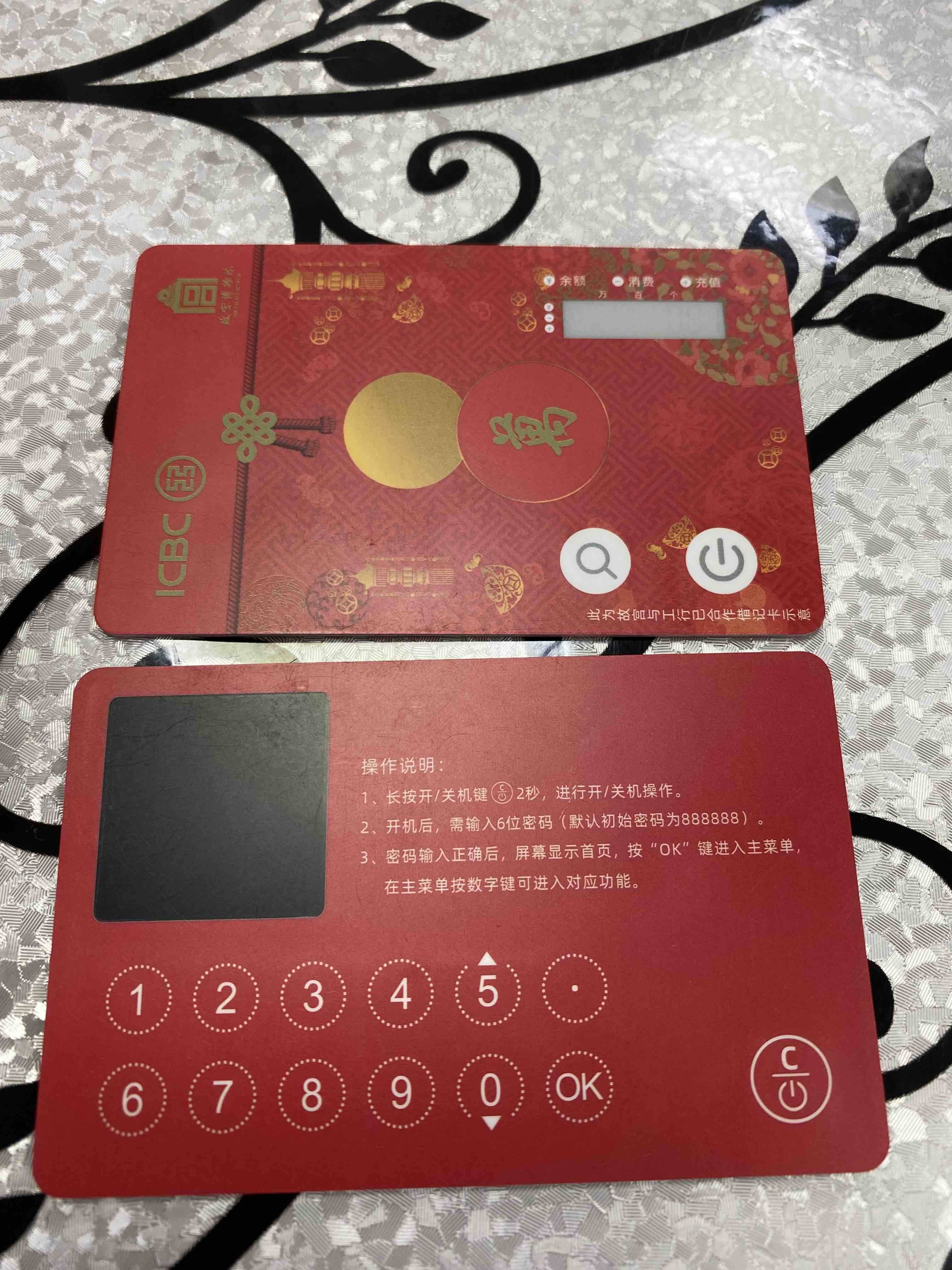 vx钱包余额截图_imtoken钱包余额截图_钱包余额截图几万