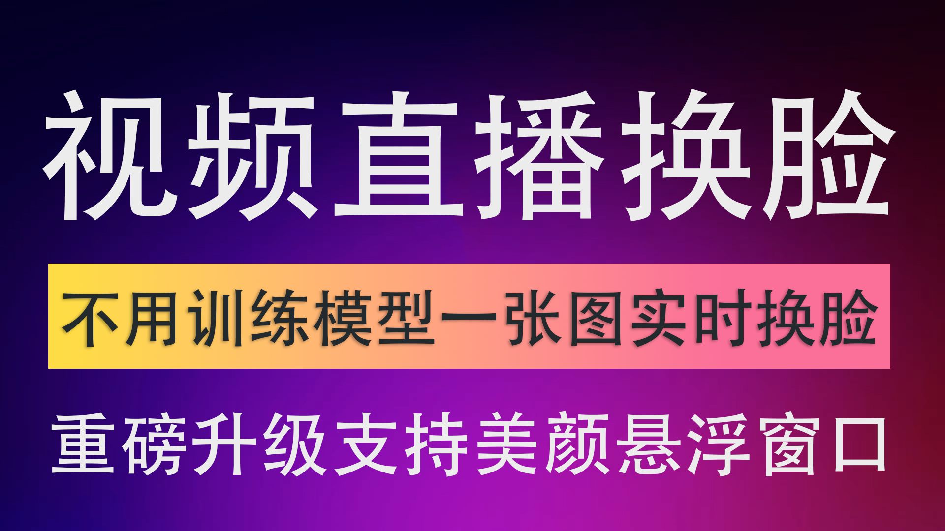 直播帧数太低怎么办_直播帧数高好还是低好_直播帧数
