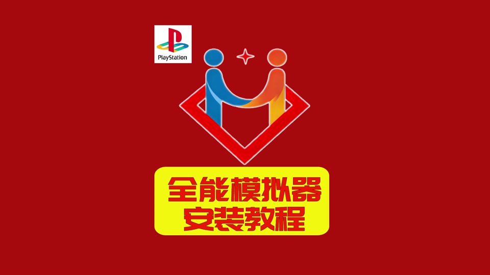 ps4折腾版外置硬盘_ps4折腾版硬盘安装游戏_ps4折腾版换硬盘