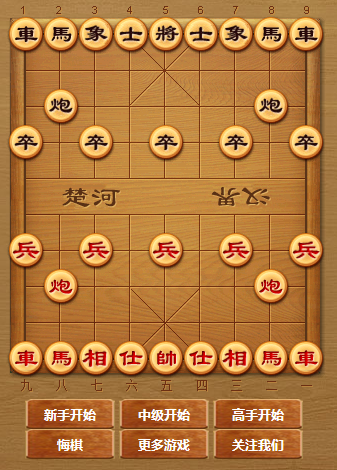真人象棋平台有哪些_象棋真人在线对战下载_哪个象棋平台真人最多啊