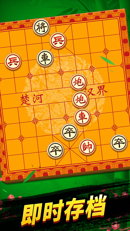 哪个象棋平台真人最多啊_真人象棋平台有哪些_象棋真人在线对战下载