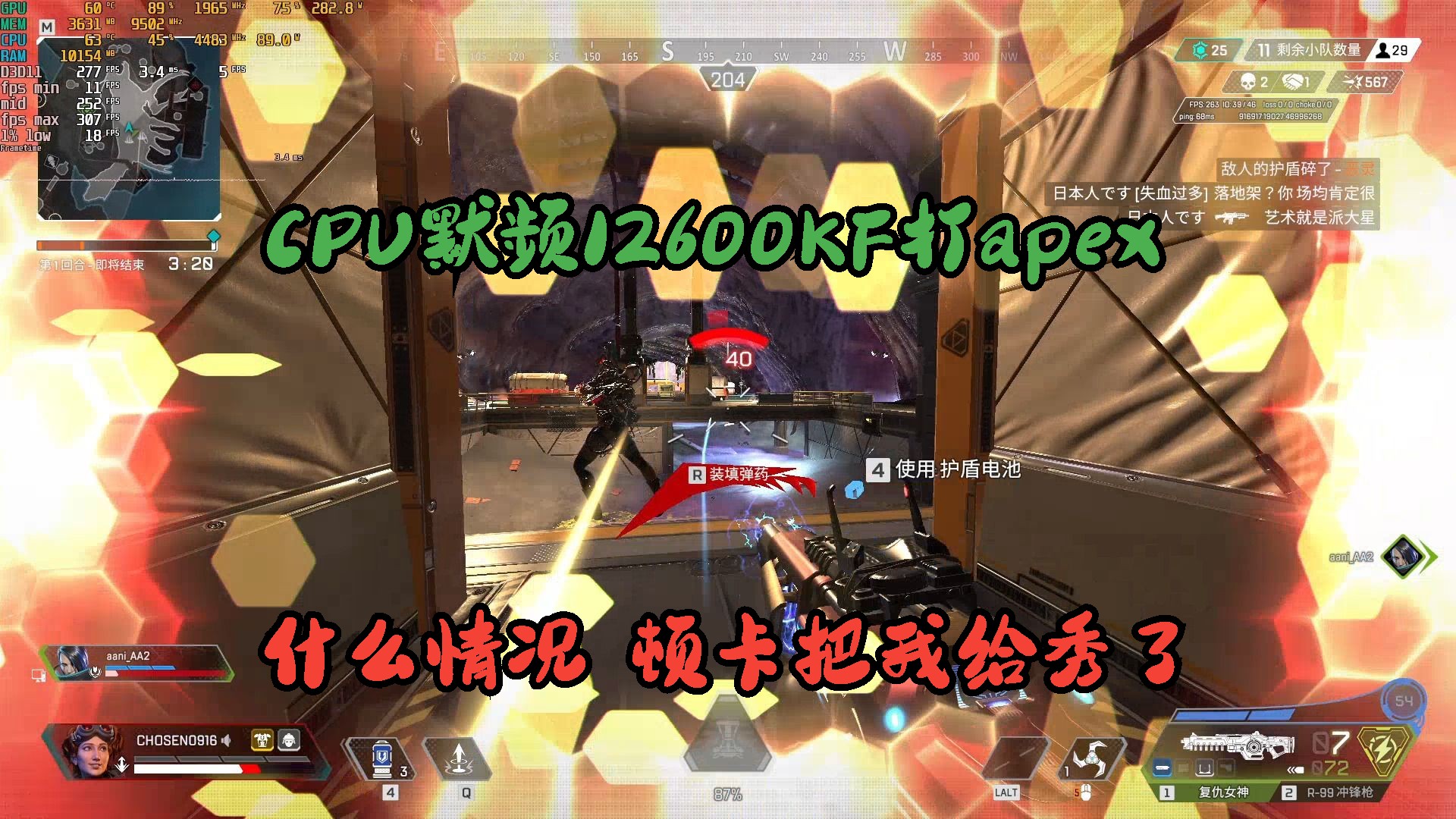 过高内存卡电脑打游戏会卡顿吗_电脑内存过高打游戏会卡吗_内存够打游戏卡
