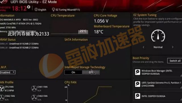 电脑内存过高打游戏会卡吗_过高内存卡电脑打游戏会卡顿吗_内存够打游戏卡
