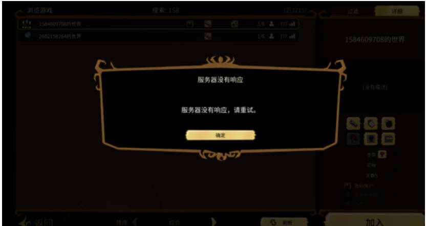 游戏到哪投诉_投诉游戏去哪里_投诉游戏