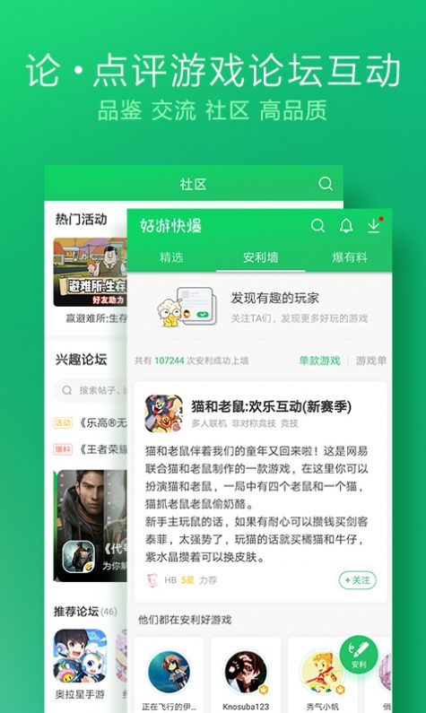 网页版云游戏_云游戏网页版登录入口_网页游戏云游戏