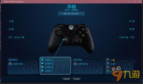 如何关闭手柄的摇杆功能_手柄摇杆设置控制移动_手柄摇杆关闭功能怎么打开
