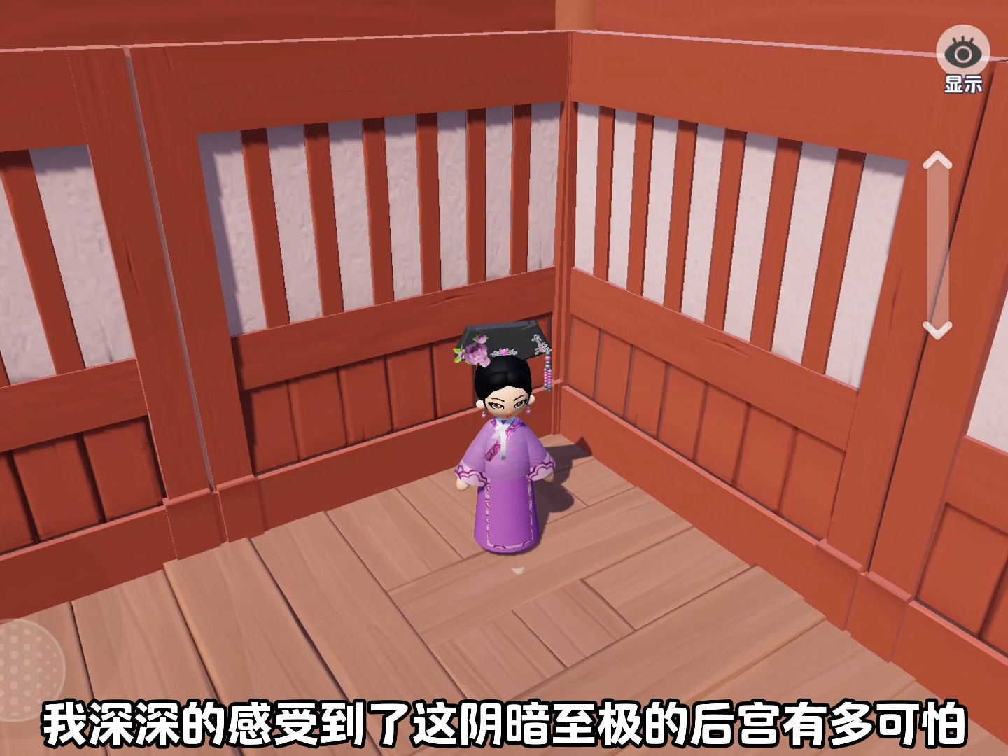 甄嬛传游戏怎么玩_甄嬛传玩游戏的是谁_我想看甄嬛传游戏