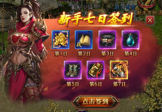 荣耀之路活动_荣耀之路限时开放_荣耀之路游戏