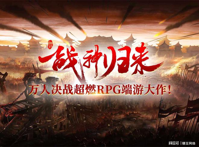 荣耀之路活动_荣耀之路限时开放_荣耀之路游戏