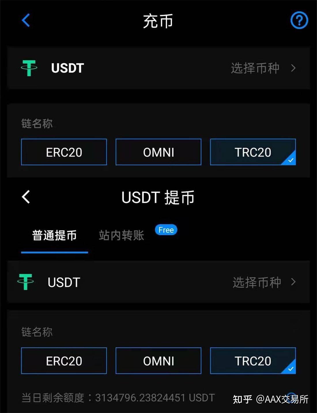 钱包的币提到交易所_imtoken钱包怎么卖币提现_提到钱包的币怎么卖