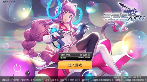 游戏时延要求_游戏时延测试_手机游戏延时