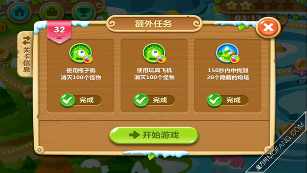 魔法塔玩法_魔法塔是什么_雷恩魔法塔在哪
