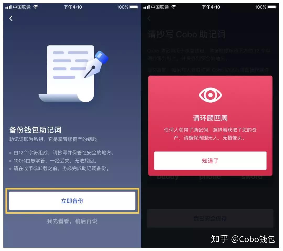 tp钱包助记词泄露了怎么办_信息泄露被办信用卡_钱包密钥泄漏被盗