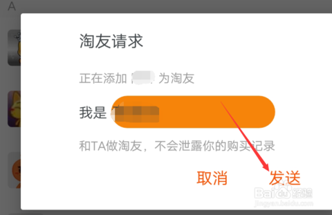 telegram怎么加好友账号_telegran加好友_telegram加好友