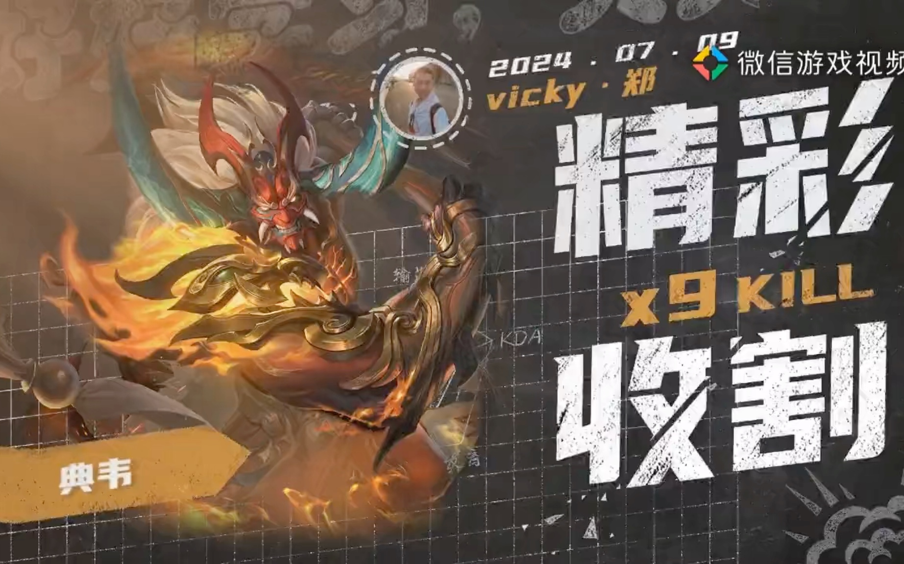 王者荣耀能保存观战好友吗_王者荣耀观战怎么保存_王者荣耀观战能保存多久