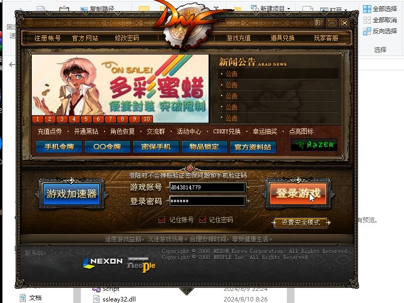 必要电脑文件游戏怎么删除_电脑游戏必要文件_必要的文件