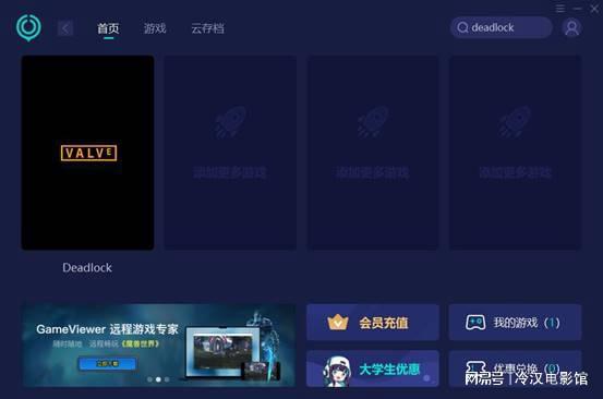 玩游戏内存推荐_合适内存玩游戏的平板_玩游戏多少内存合适