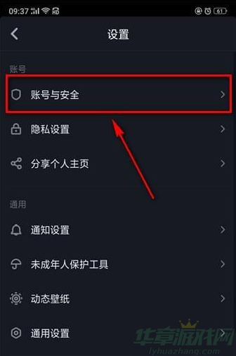 如何注销游戏账号?_注销账号游戏数据还在吗_注销账号游戏还能玩么