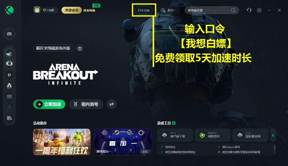 如何注销游戏账号?_注销账号游戏还能玩么_注销账号游戏数据还在吗