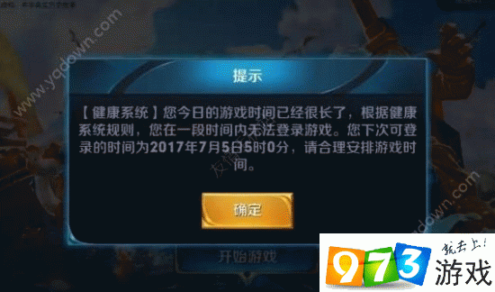注销账号游戏数据还在吗_如何注销游戏账号?_注销账号游戏还能玩么