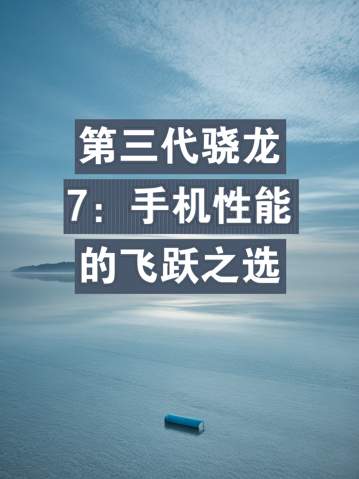 骁龙778玩游戏卡吗_骁龙778游戏性能_骁龙778打游戏怎么样