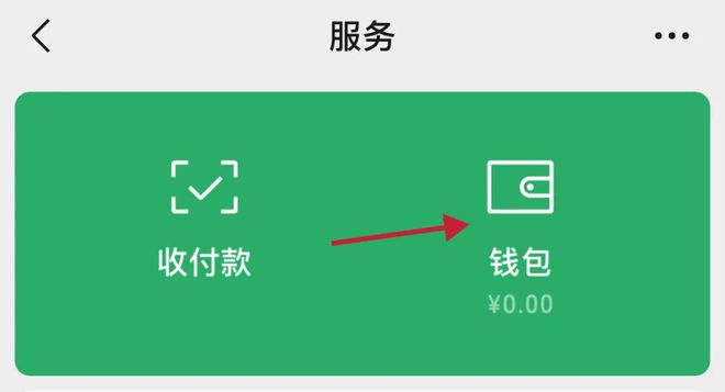 im钱包转账失败_im钱包转账失败会怎么样_转账失败rj11