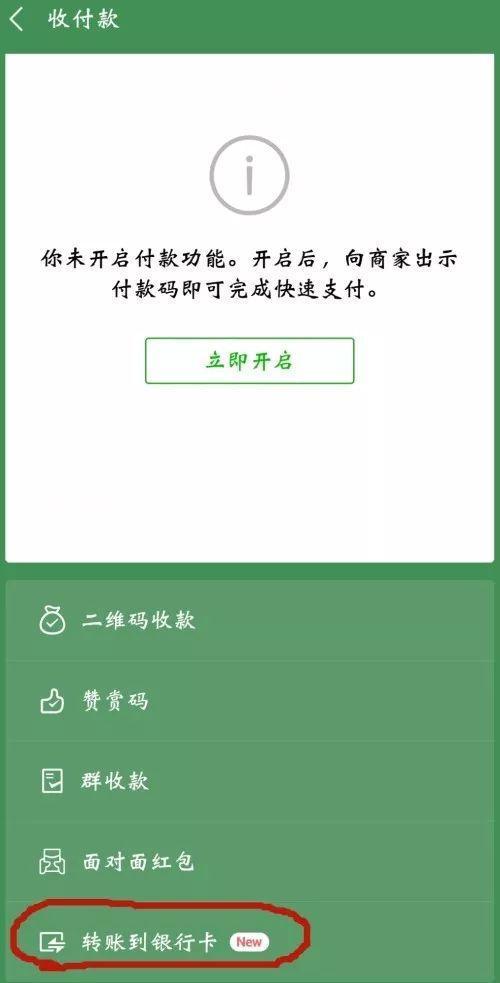 im钱包转账失败_转账失败rj11_im钱包转账失败会怎么样