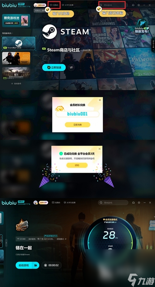 steam需要_需要steam加入游戏_需要steam令牌手机验证器