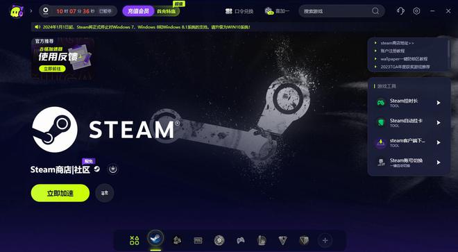 需要steam令牌手机验证器_需要steam加入游戏_steam需要