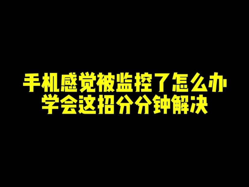 开启游戏屏蔽模式_玩游戏屏蔽_打游戏怎么屏蔽界面