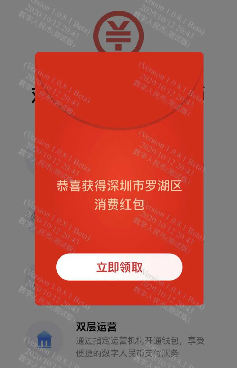 假的imtoken钱包_imtoken有假钱包吗_im钱包假u