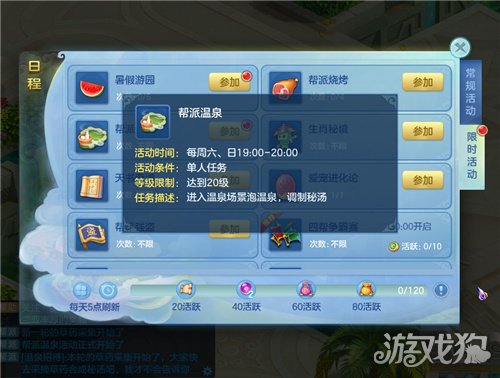 高清画面游戏_高清游戏有哪些_游戏平高清是多少