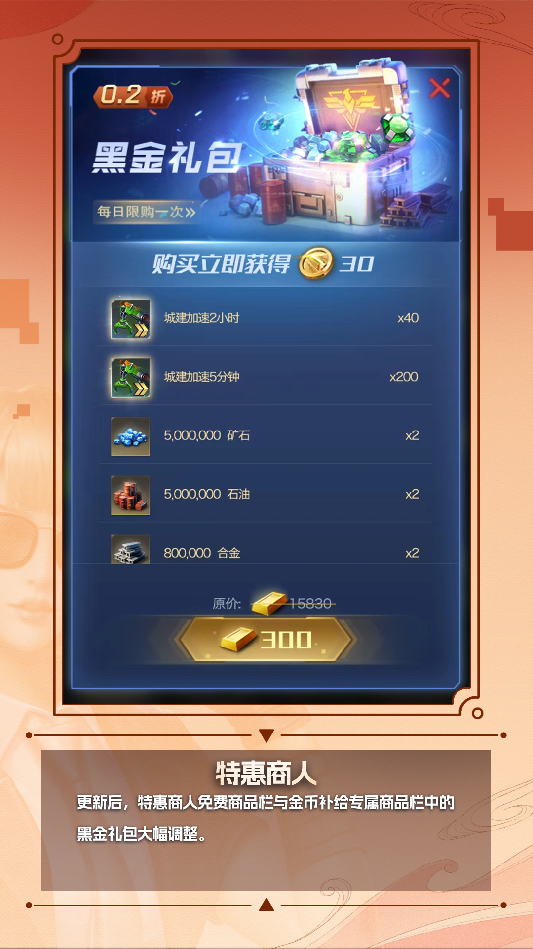 红警调节游戏速度_红警速度慢_红警2 游戏速度设置多少