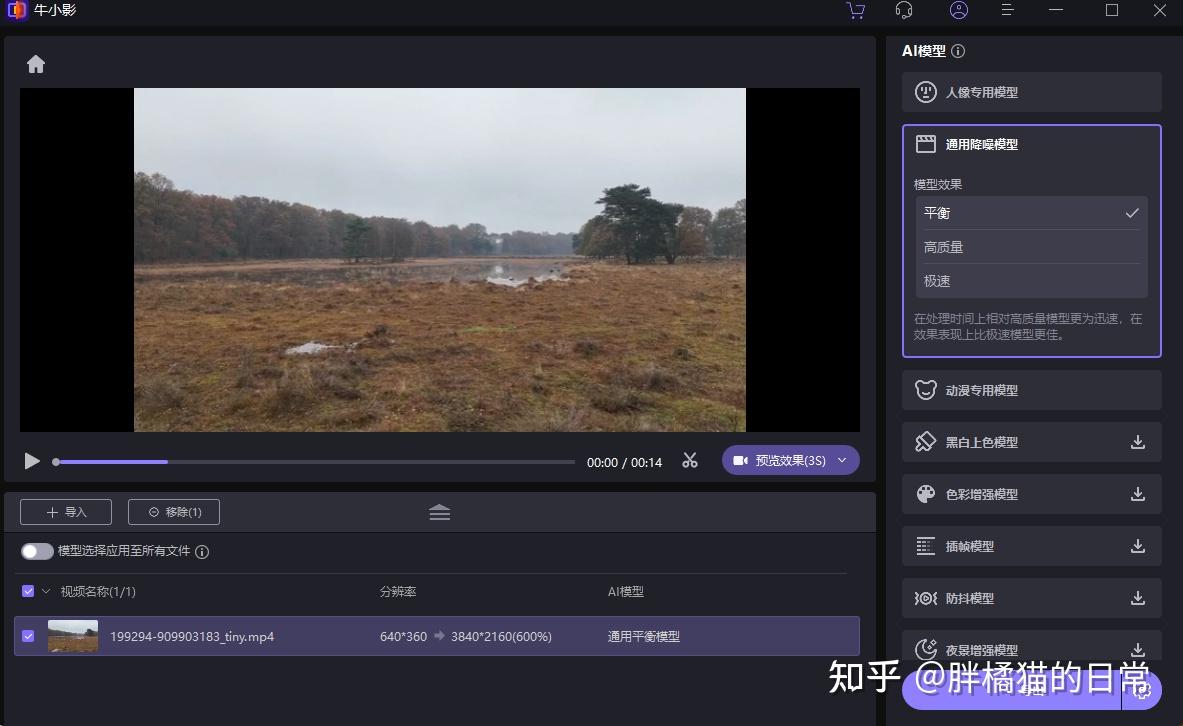 telegram的视频怎么看_视频看一会就自动黑屏怎么回事_视频看不了怎么解决