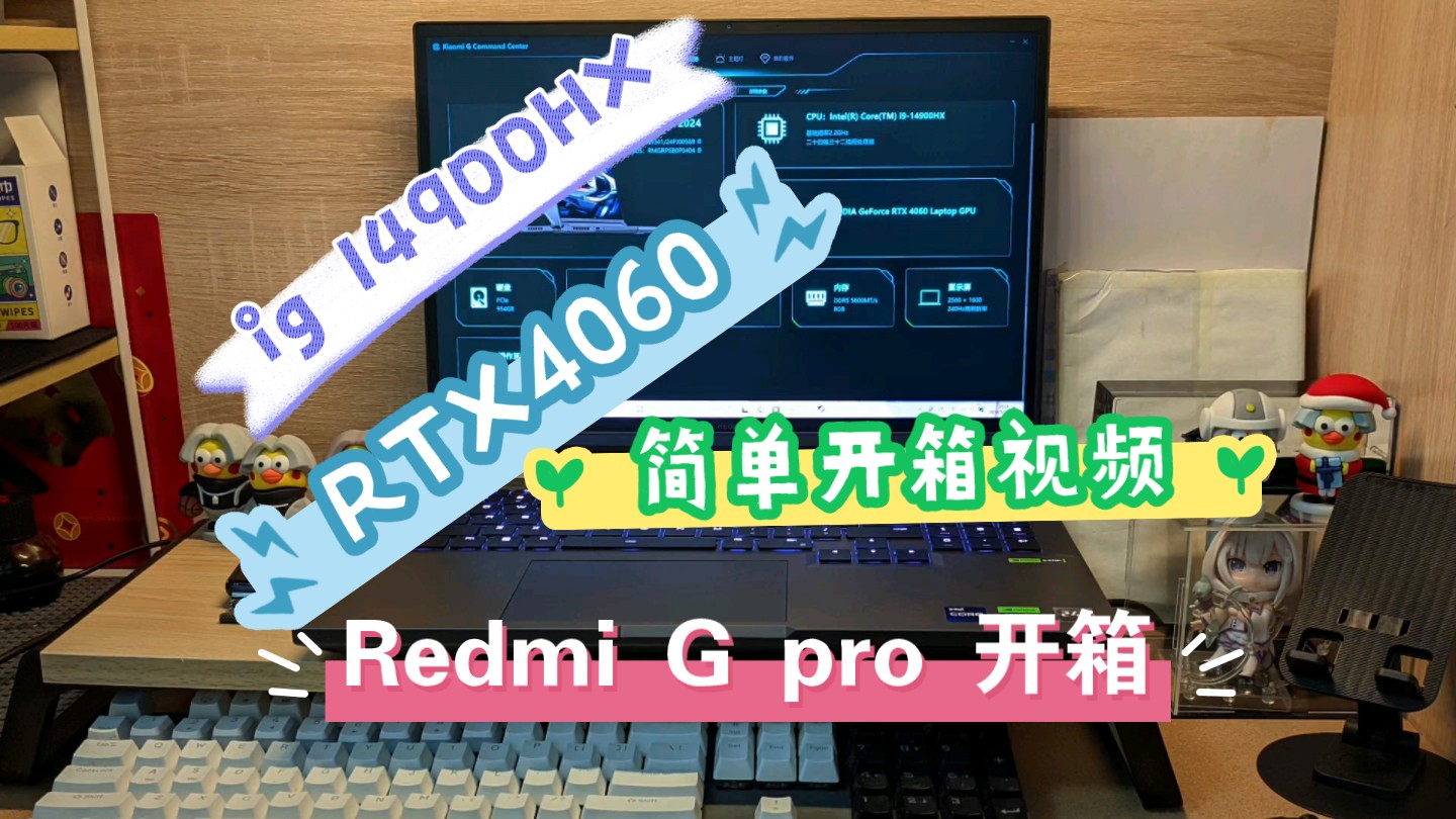 小米自带清灰程序_小米游戏本2019清灰_小米游戏本2019清灰教程