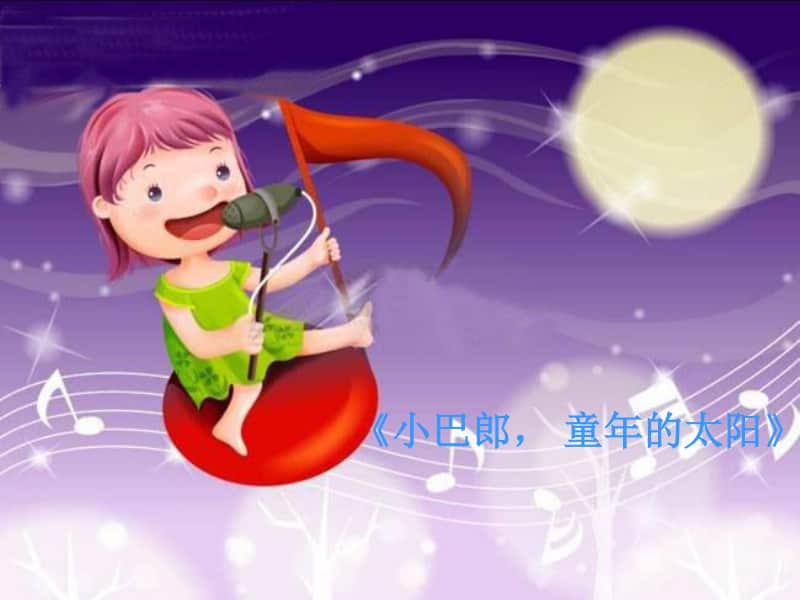 太阳港角色存档_太阳港角色存档_太阳港角色存档