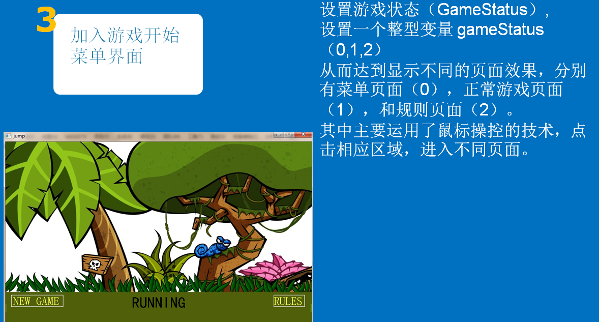 游戏开发所用语言_开发游戏的语言中不包括什么_开发语言包括游戏中的哪些