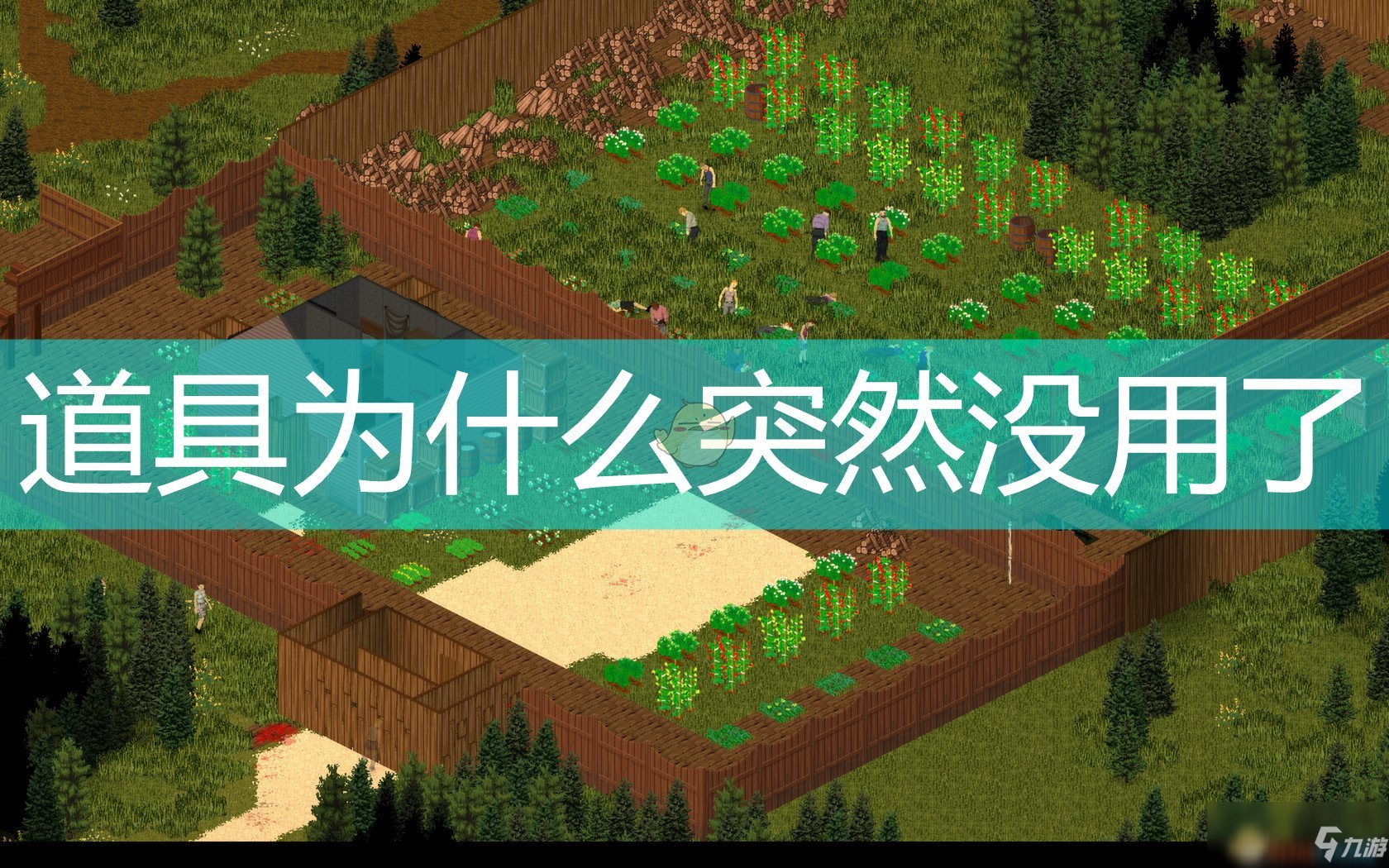 游戏强退是什么原因_退游戏理由_强行退游戏