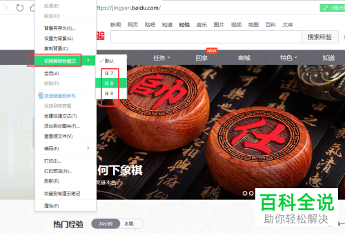 telegram默认浏览器设置_默认浏览器设置在哪小米_默认浏览器设置在哪