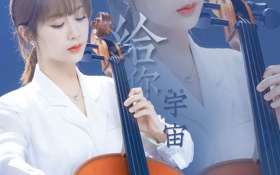 王者荣耀明星赛杨紫的视频_杨紫 王者荣耀_王者荣耀杨紫几年介绍