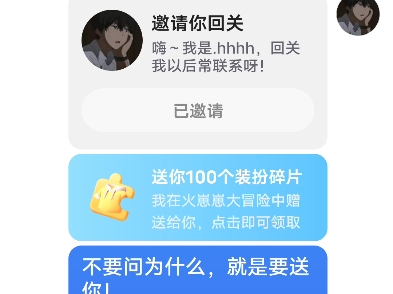 恐龙岛积分有啥用_恐龙岛积分怎么买_恐龙岛100兆积分多少钱