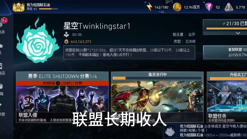 手游界的玩家大佬是谁_大佬手游界玩家是什么游戏_游戏界大佬
