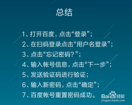 找回密码qq安全中心_找回密码最简单的方法_imtoken密码找回