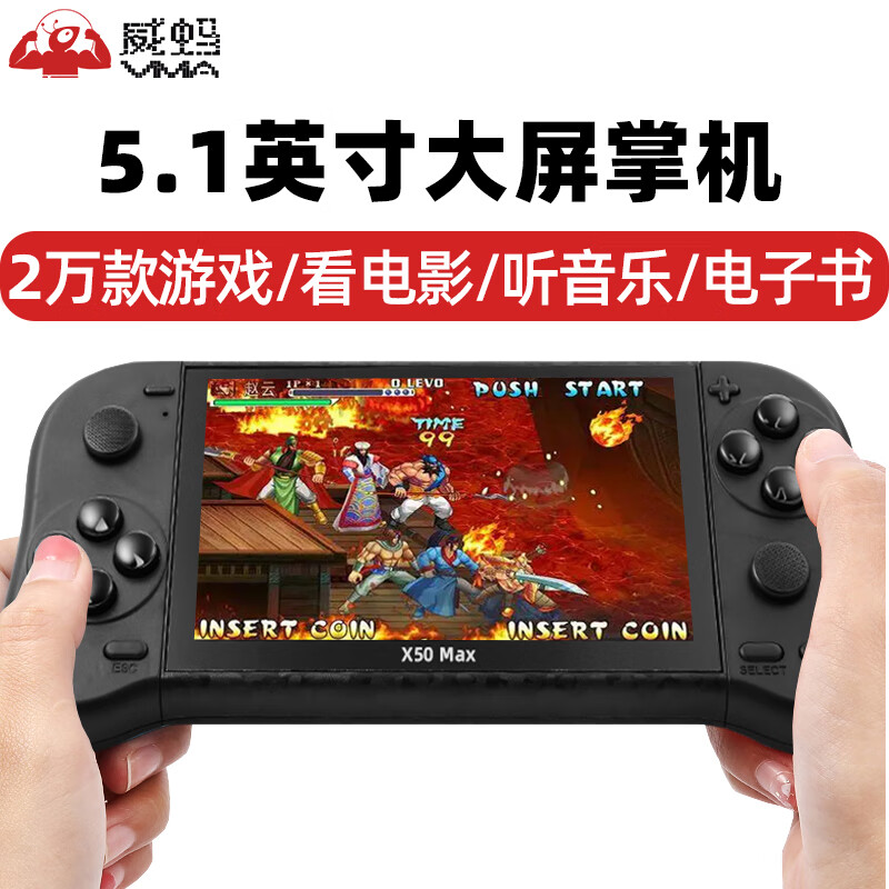 psp游戏界面_psp游戏显示不全_psp最多显示多少游戏图标