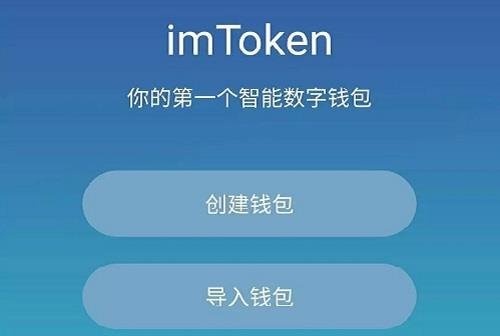 imtoken钱包是冷钱包吗_imtoken冷钱包_imtoken2.0冷钱包