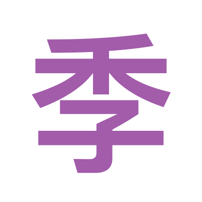 telegram要怎么用_用要是就造句_用要不是还造句