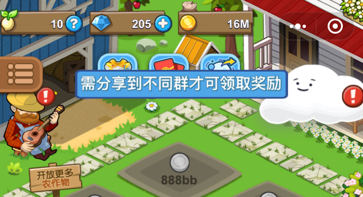接入圈微信游戏是什么_微信接入 游戏圈_接入圈微信游戏怎么玩