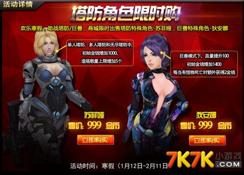 适合女生的射击游戏_靶场射击手游女生推荐配置_女角色射击手游